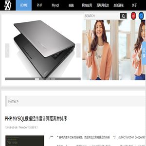 专注于PHP研究,交流分享PHP技术 