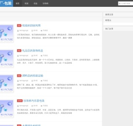 深圳纸箱厂