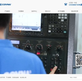 电动球阀,气动球阀,电动蝶阀,气动蝶阀,气动调节阀