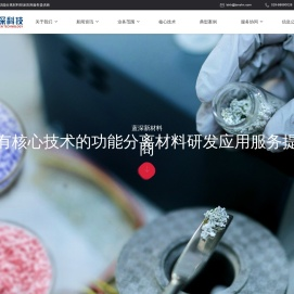 西安蓝深新材料科技股份有限公司