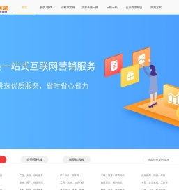 互动营销活动策划