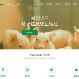 猪巴巴（zubaba）