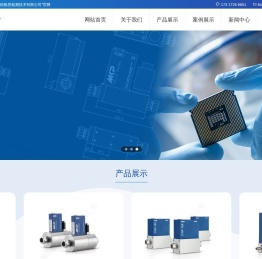 上海栢敖思检测技术有限公司,在线红外测温仪,气体质量流量计,热式气体质量流量计,质量流量标定系统,质量流量计,热式质量流量计,气体流量计