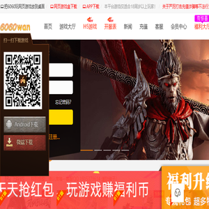 6060玩网页游戏平台