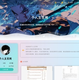 在线网页制作