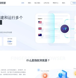 快洋淘指纹浏览器