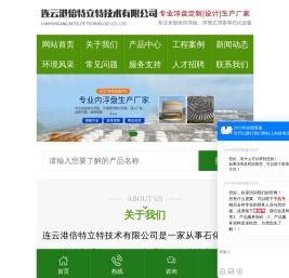 浮盘厂家
