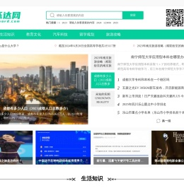 资讯中心