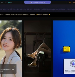 壁纸湖