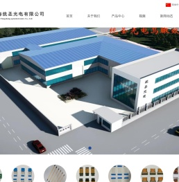上海统圣光电有限公司