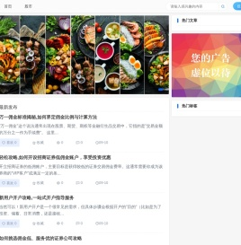 对呀财经