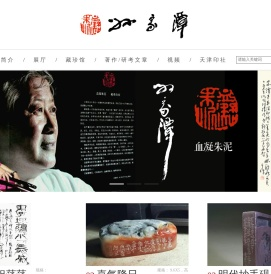 庆堂心相