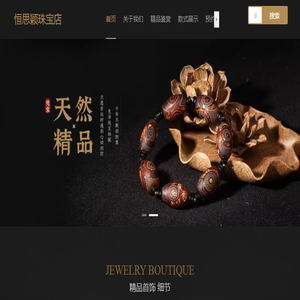 石家庄化粪池
