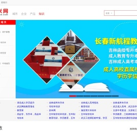 炒米网
