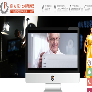 南方龙影视制作公司