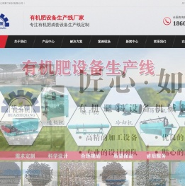 专业有机肥卧式搅拌机,双轴搅拌机,立式搅拌机厂家