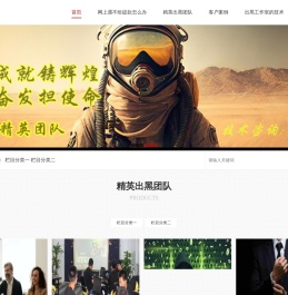 非凡出黑工作室,靠谱出黑团队,精英出黑工作室,专业出黑工作室