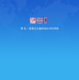 互联网+