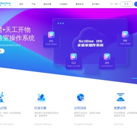 iLabService释普科技