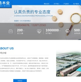 圆柱木模板厂家,建筑圆柱模板厂家,方柱加固件厂家,临沂志浩木业有限公司