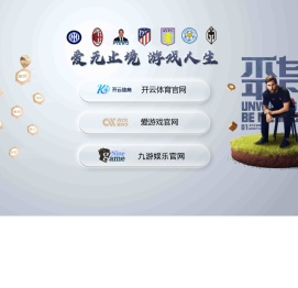贵州艾林印刷有限公司