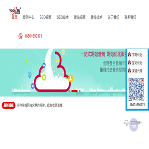 郑州网站建设