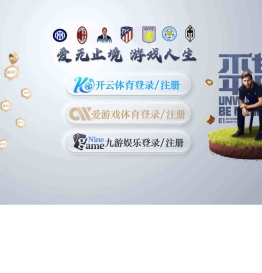 浙江永为塑业有限公司