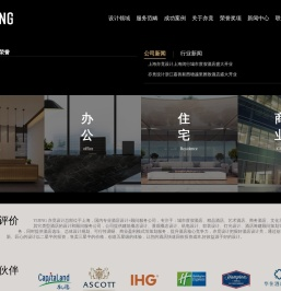 亦竟室内设计（上海）有限公司