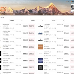 深圳市为伴艺术公司图库