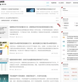 IT技术网