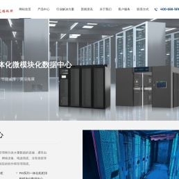 江苏艾福瑞斯新能源有限公司