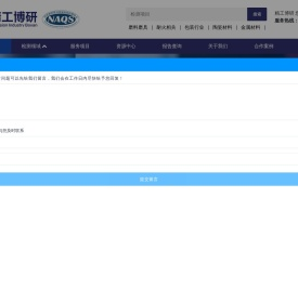 国家磨料磨具质量检验检测中心丨