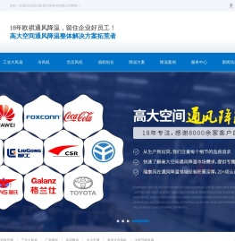 冷风机,工厂水冷空调,环保空调,风冷式工业冷风机,风冷式工业冷风机厂家