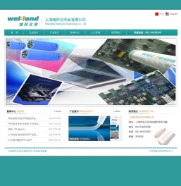 上海维邦化学品有限公司