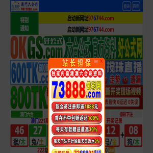 海南万物集团
