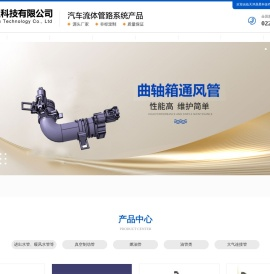 天津鼎昱科技有限公司