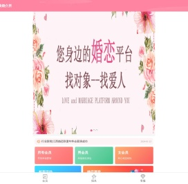 金溪婚介,金溪婚介所,金溪婚介公司,金溪婚姻咨询,金溪县创世纪情缘婚介所