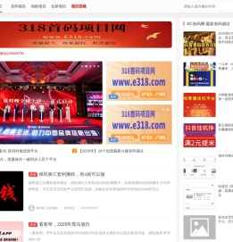 首码网