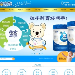 吉米熊