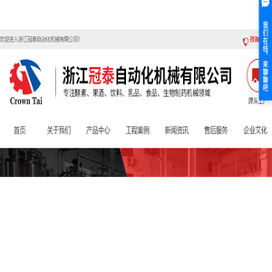 果汁生产线