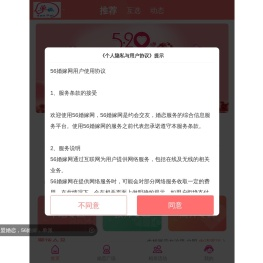相亲