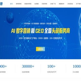 想不到科技