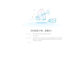 三台县精神病院