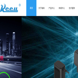 深圳市瑞裕科技有限公司