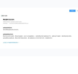 南通加合机械科技有限公司