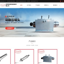 动静压主轴厂家