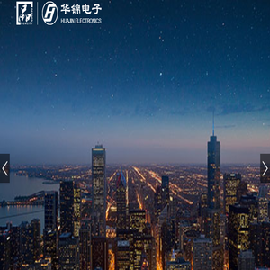 杭州华锦电子有限公司