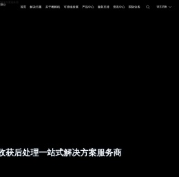 粮食烘干仓储输送设备生产厂家