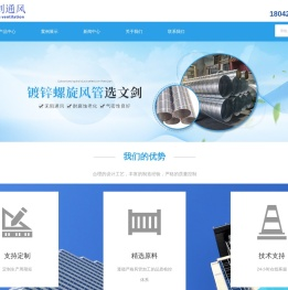 佛山镀锌变径大小头风管厂家