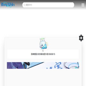 基沃托斯古书馆